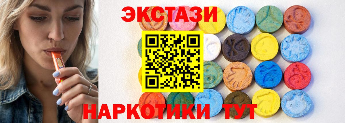 Белгород  мориарти какой сайт  Вход с VPN  Экстази Cube  Ecstasy 