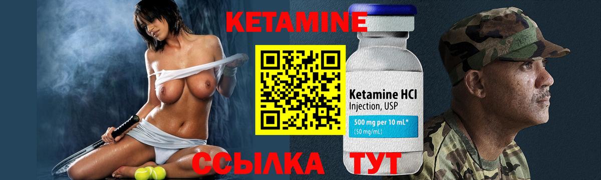 Белгород  КЕТАМИН ketamine  КЕТАМИН ketamine  Вход с VPN 