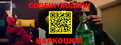 гидра Обнинск