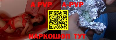 гидра Обнинск