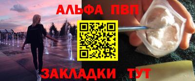 гидра Обнинск