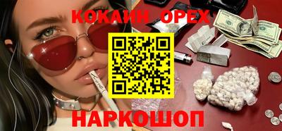 гидра Обнинск