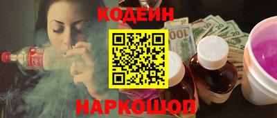 ALPHA PVP Обь