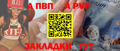 гидра Обнинск