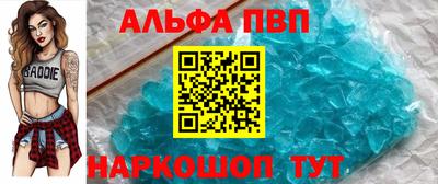 гидра Обнинск