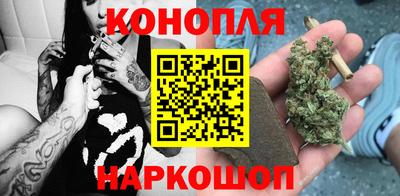 гидра Обнинск
