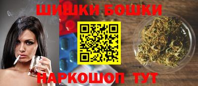 гидра Обнинск
