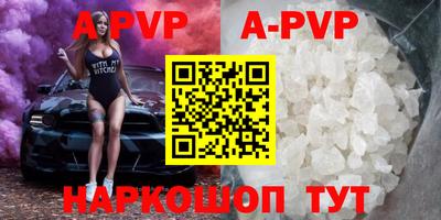 гидра Обнинск