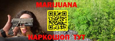 гидра Обнинск