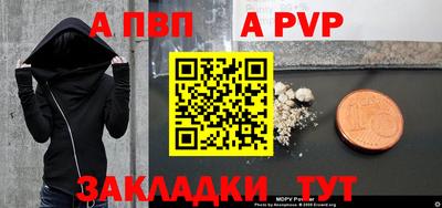 Альфа ПВП Нягань