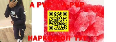 гидра Обнинск