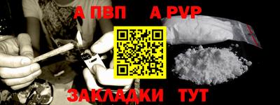 Альфа ПВП Нягань