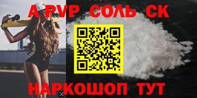 ALPHA PVP Обь