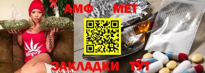 ALPHA PVP Обь