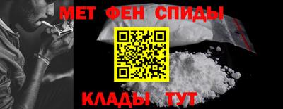 гидра Обнинск