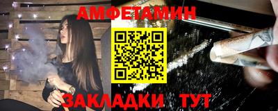 ALPHA PVP Обь