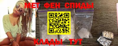 гидра Обнинск