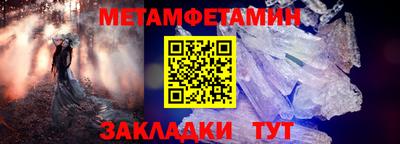 Альфа ПВП Нягань