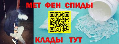 ALPHA PVP Обь