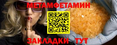 ALPHA PVP Обь