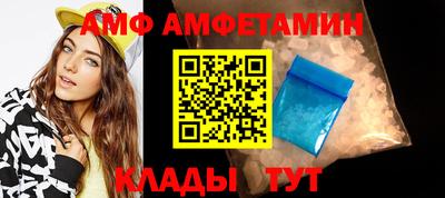 гидра Обнинск