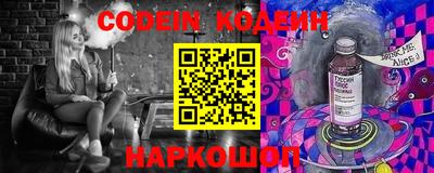 гидра Обнинск