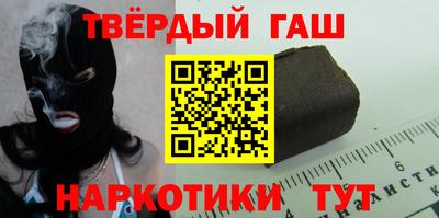 гидра Обнинск