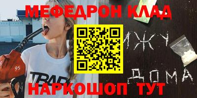 гидра Обнинск
