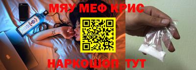 гидра Обнинск