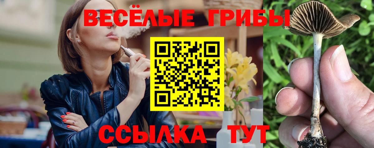 Конопля  Гашиш  Наркошоп  КОКАИН  Белгород  ГАШ  Вход с VPN  Меф МЯУ МЯУ  